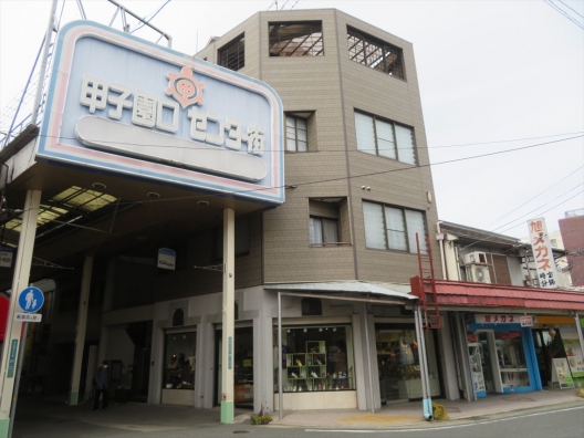 甲子園口　ほんわか商店街　１Ｆ　靴屋　居抜き店舗