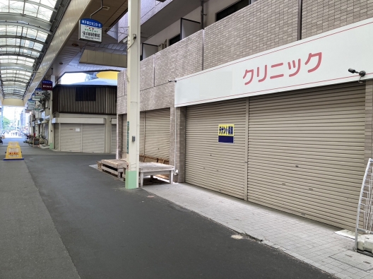 甲子園口　甲子園口センター街　元クリニック　１Ｆ　貸店舗