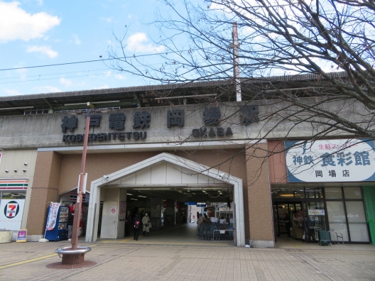 岡場　駅高架下　スケルトン（元美容室）　１Ｆ　貸店舗