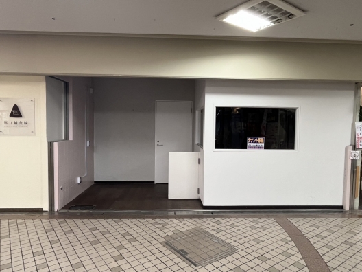 阪急宝塚　ソリオきた　スーパー前　地下　貸店舗