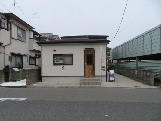 川西多田　県道130号　スケルトン（元美容室）　貸店舗