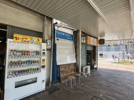 西元町　宇治川商店街沿い　元たこ焼き屋　１Ｆ　貸店舗