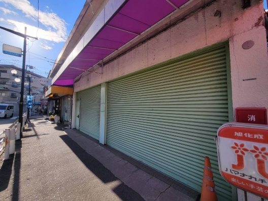 垂水星陵台　サンライズ通り　本屋　居抜き店舗付住宅