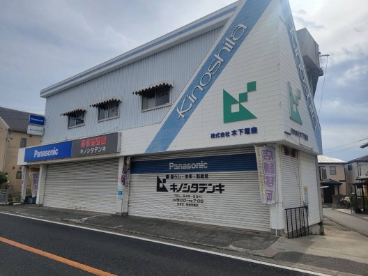 明石二見　県道718号　元電器店　貸店舗・事務所