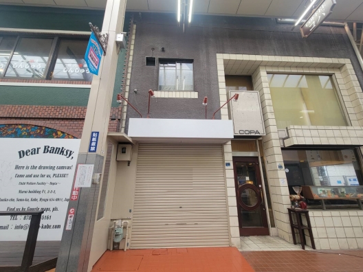 板宿　板宿センター街　元雑貨店　貸店舗・事務所