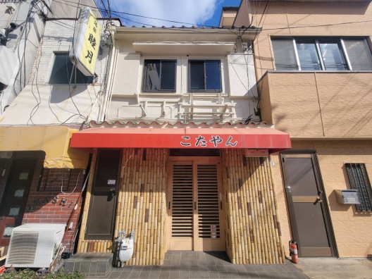 和田岬　三菱村の一画　元寿司屋　木造２階一戸建　貸店舗