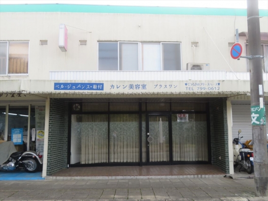 川西清和台　清和台北商店街　元美容室　店舗付住宅